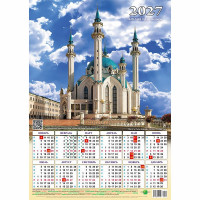 Календарь настенный листовой 2027 А2 "Кул шариф" арт.00150