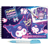 Раскраска А5 Водная Куроми (CENTRUM) маркер в комплекте арт.77451