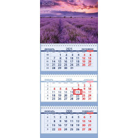 Календарь настенный 3-бл 2026 295*700 "Лавандовый Прованс" на 3 гребнях Attomex арт.2133551 (Ст.40)