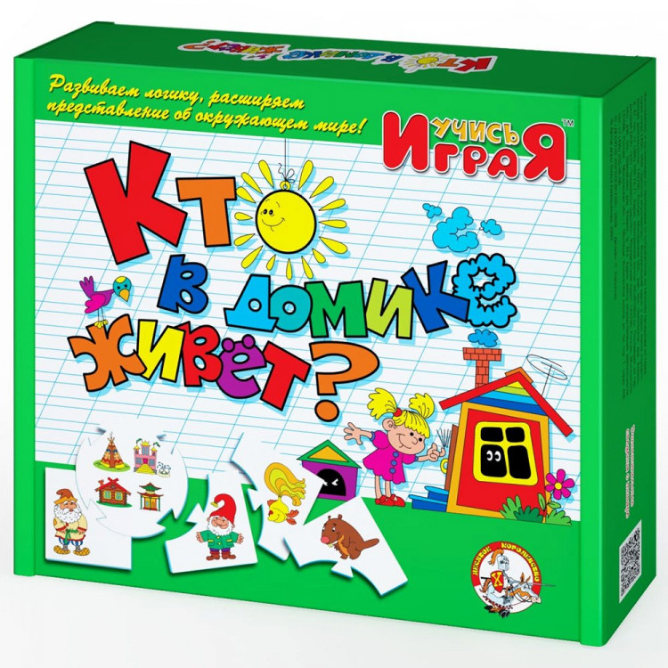 Игра настольная Учись играя Кто в домике живет (ДК) арт 00053