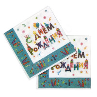 Салфетки "С Днем Рождения. Свечи" 12шт/наб 24*24см арт.6060442