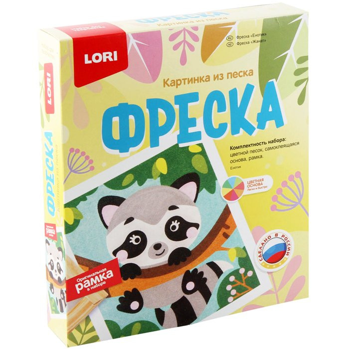 Фреска из песка Енотик (LORI) арт.Кп-075