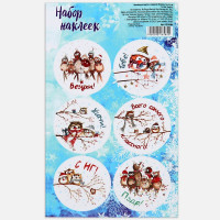 Наклейки д/цветов и подарков "Совушки" арт.9516584