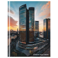 Бизнес-блокнот А5 твердая обложка 80 листов (BG) Офисные здания глянцевая ламинация  арт.ББ5т80_лг 64106