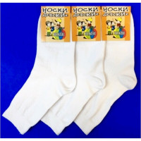 Носки детские арт.1с8/3с35 размер 18-24 хлопок 93% эластан 7% цвет белый для мальчика (Юстатекс)