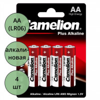 Батарейки Camelion LR06 (АА) алкалиновые BL4 (цена за упаковку) (Ст.48)