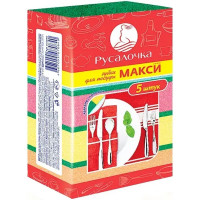 Губки для посуды 05 штук в упаковке 90*65*29 Макси Русалочка