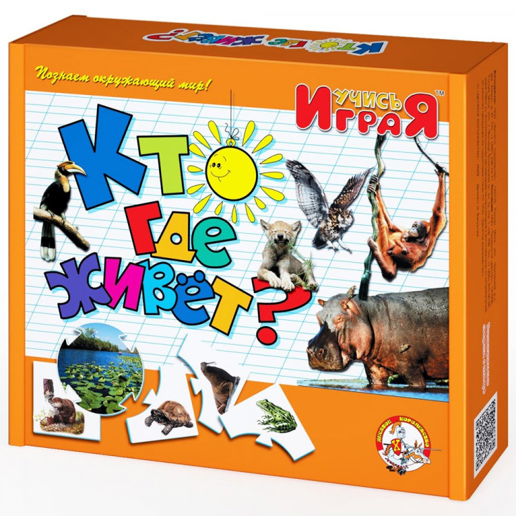 Игра настольная Учись играя Кто где живет (ДК) арт 00238