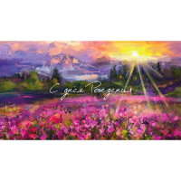 Открытка-конверт "С Днем рождения!" арт.0200.012