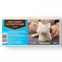Пластилин скульптурный 500 грамм (GLOBUS) белый твердый арт ПЛС-06