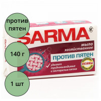 Хозяйственное мыло 140г САРМА против пятен/антибактериальное отбеливающее