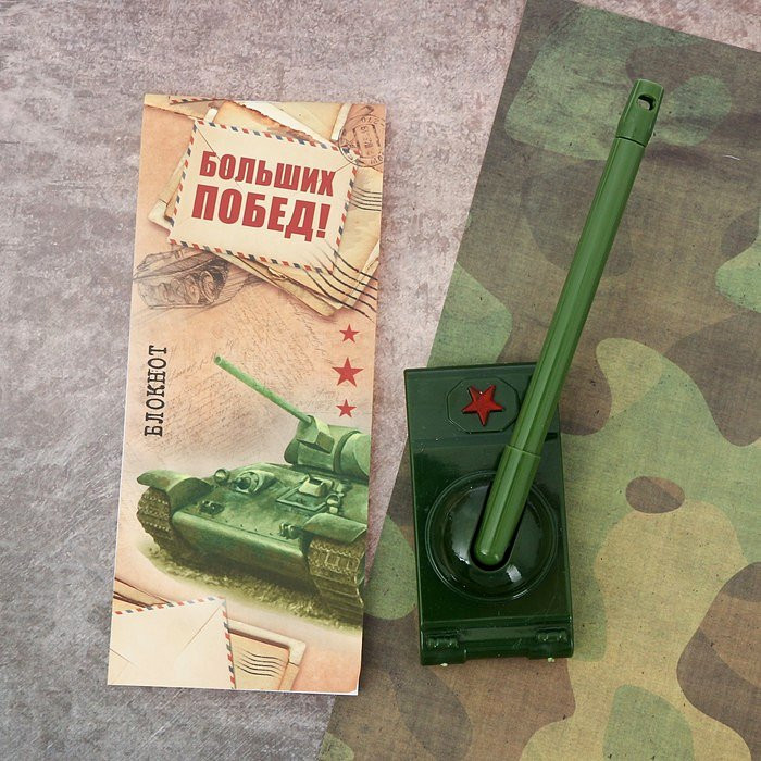 Набор подарочный Заметки солдата (ручка,блокнот)