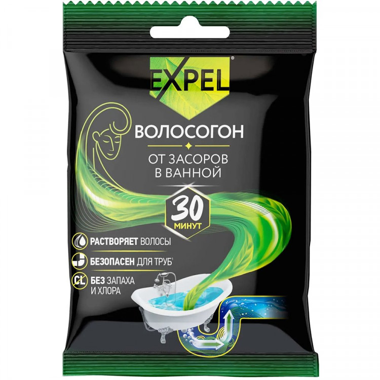 Чистящее средство для труб Expel (волосогон) гранулы 50 г