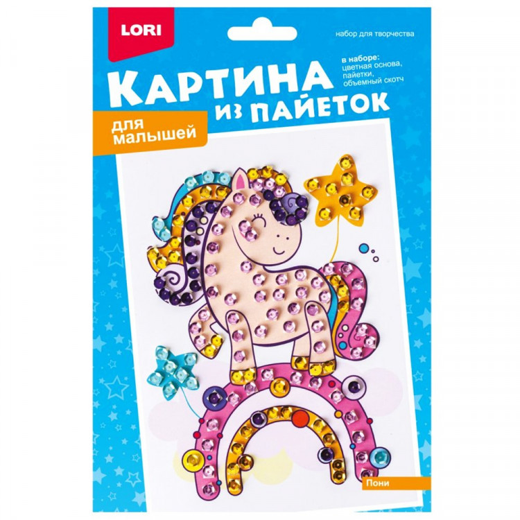 Поделка из пайеток Картина Пони (LORI) арт.Мкс-023