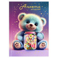 Анкета А5 (Феникс) Мармеладный мишка 128 листов арт.68500