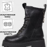 Ботинки для девочки (KEDDO) черный верх-искуственная кожа подкладка - искусственная шерсть артикул 538111/03-01