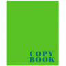 Тетрадь А5 клетка 48 листов скоба BG Однотонный ассорти арт. Т5ск48 11018