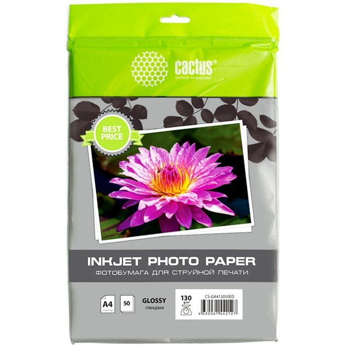 Фотобумага Cactus А4 50л. 130г/м2 1ст. глянц.(CS-GA413050ED)