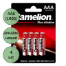 Батарейки Camelion LR03 (ААА) алкалиновые BL4 (цена за упаковку) (Ст.48)