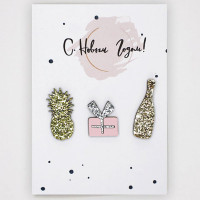 Открытка "С Новым Годом!" ручная работа арт.А-00192