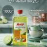 М/с для посуды НИКА Супер+ 1кг (концентрат) (Ст.12)
