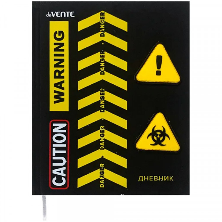 Дневник школьный твердая обложка кожзам (deVENTE) Danger шелкография, аппликация,ляссе арт.2022372