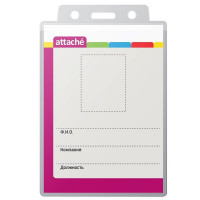 Бейдж верт. 77*110мм (р-р вкладыша 77*118мм)  ATTACHE на шнурке арт.1029474 (Ст.10)