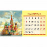 Календарь настольный Домик 2027 200*140  