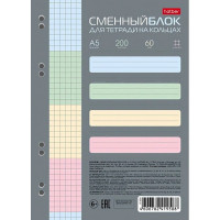Сменный блок для тетрадей А5 200 листов (Hatber) клетка 4 цвета арт 200СБ5В1_26292