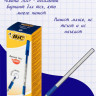 Ручка шариковая непрозрачный корпус  резиновый упор (BIC) Round Stic Exact син 0,7мм арт.BC918543