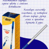 Ручка шариковая непрозрачный корпус  резиновый упор (BIC) Round Stic Exact син 0,7мм арт.BC918543