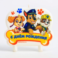 Свеча фигурная "Щенячий патруль.С Днем рождения" арт.6851391