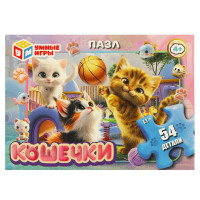 Пазл 54 элемента Кошечки (Умные игры) арт.4660254455467