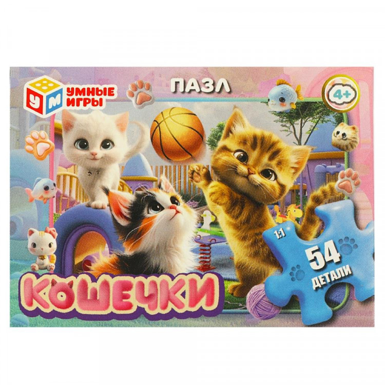 Пазл 54 элементов Кошечки (Умные игры) арт.4660254455467