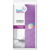 Салфетка универсальная микрофибра 50*60см Белая кветка "Фиолетовый турмалин"