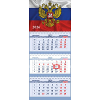 Календарь настенный 3-бл 2026 295*700 "Флаг" на 3 гребнях Attomex арт.2133502 (Ст.40)