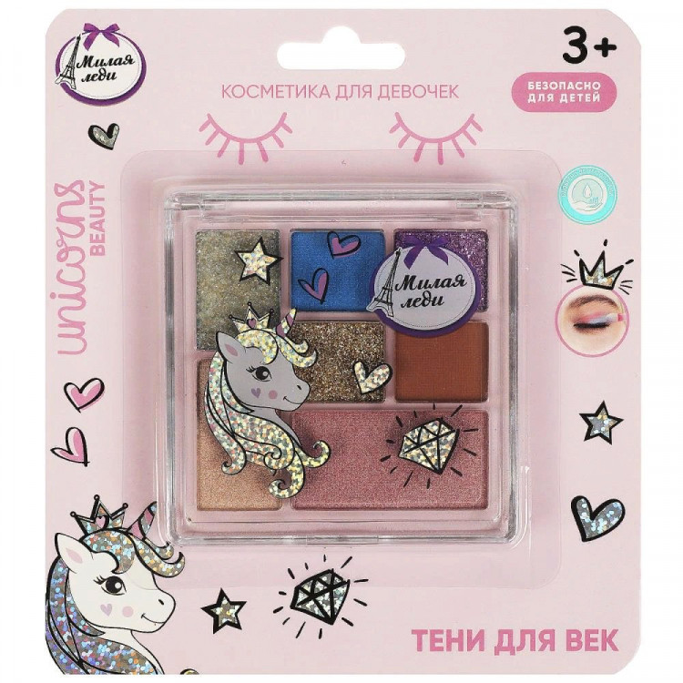 Тени для век (МИЛАЯ ЛЕДИ) 10гр арт.98127-UNI-ML