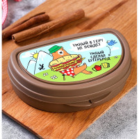 Бутербродница "Умный в гору не пойдет" арт.4618006