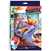 Картина по номерам холст на подрамнике 28,5x20 см (MultiArt) Лисичка с бабочкой арт.CANV28X20-122305