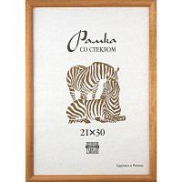 Фоторамка 21*30 (дерево) багет 13мм Сосна арт.РЗ-13-03