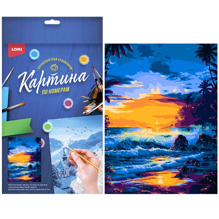 Набор для творчества Картина по номерам 20x28,5см Морской пейзаж (LORI) арт.Кпн-135
