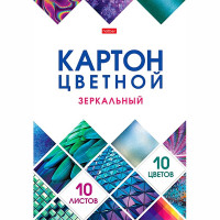 Цветной картон зеркальный металлизированный А4 10 листов 10 цветов односторонний Hatber Мозаика в папке арт.10Кц4мт_23734