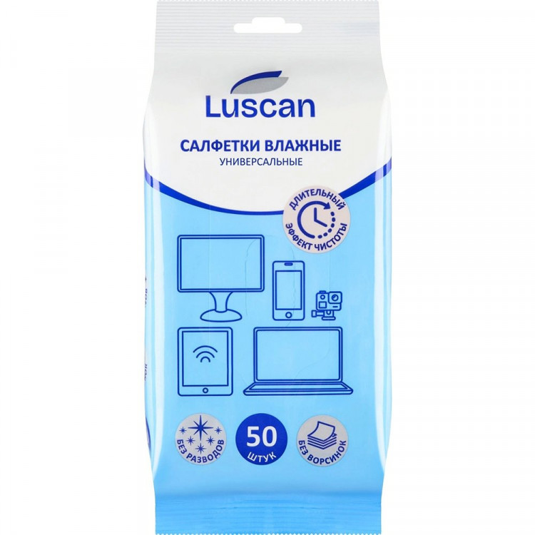 Салфетки LUSCAN универс, пак, 50шт, 15х18