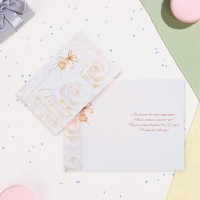 Открытка А5 "С Днем Свадьбы!" розы арт.10575988