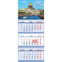 Календарь настенный 3-бл 2026 295*700 "Санкт-Петербург" на 3 гребнях Attomex арт.2133510 (Ст.40)
