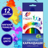 Карандаши цветные (ЛУЧ) Классика 12 цветов арт.29С 1710-08