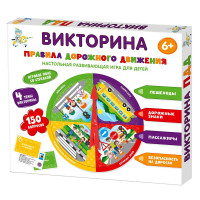Игра настольная Викторина Правила дорожного движения (ДК) арт.04760