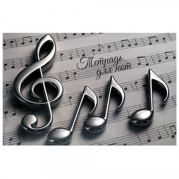 Тетрадь для нот А4 12 листов скоба Феникс Ноты арт.73220