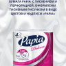 Бумага туалетная 4-слоя втулка 4 рулона в упаковке Papia Deluxe