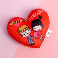 Магнит "Только тебе открою сердце" мягкий арт.7911844